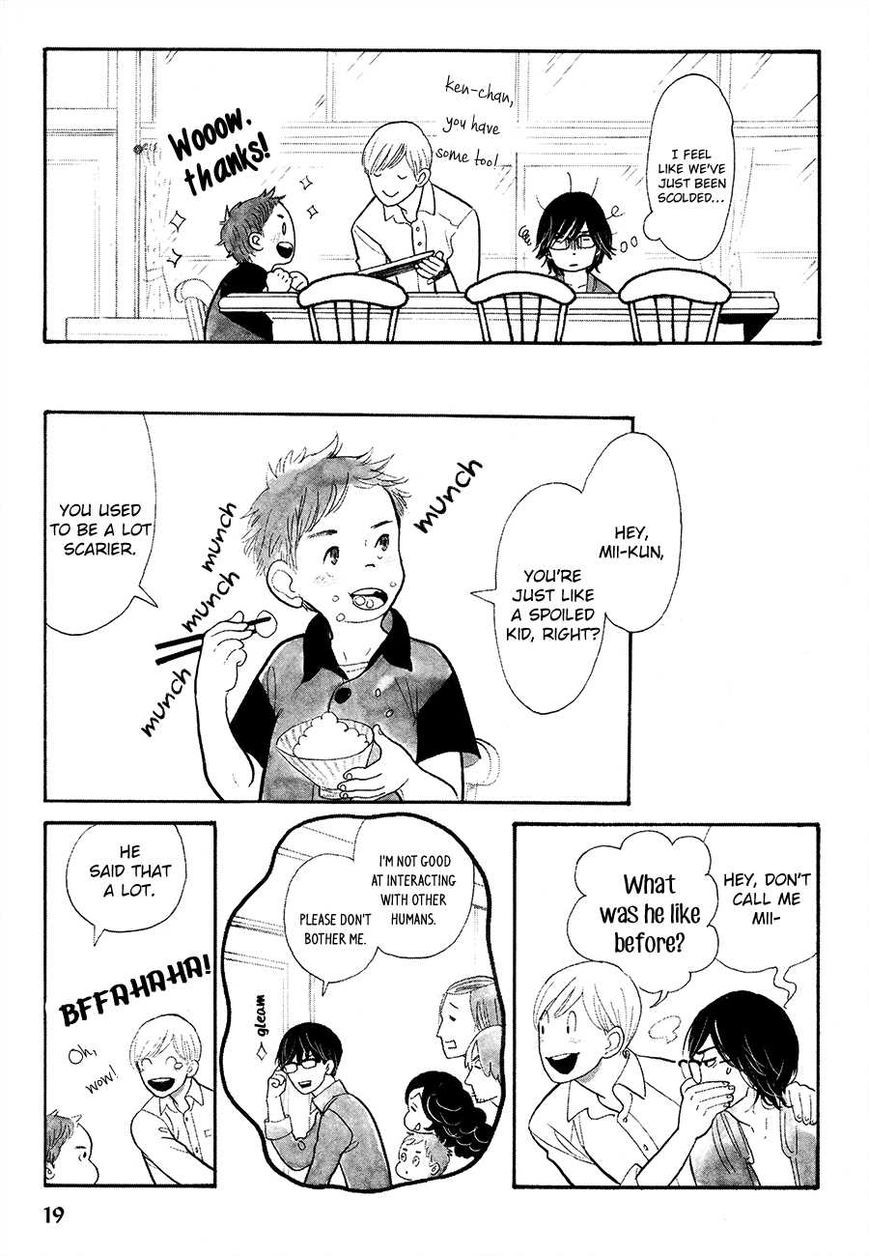 Itoshi no Nekokke Chapter 18 page 23 - Chapter 18 : It's all the Same