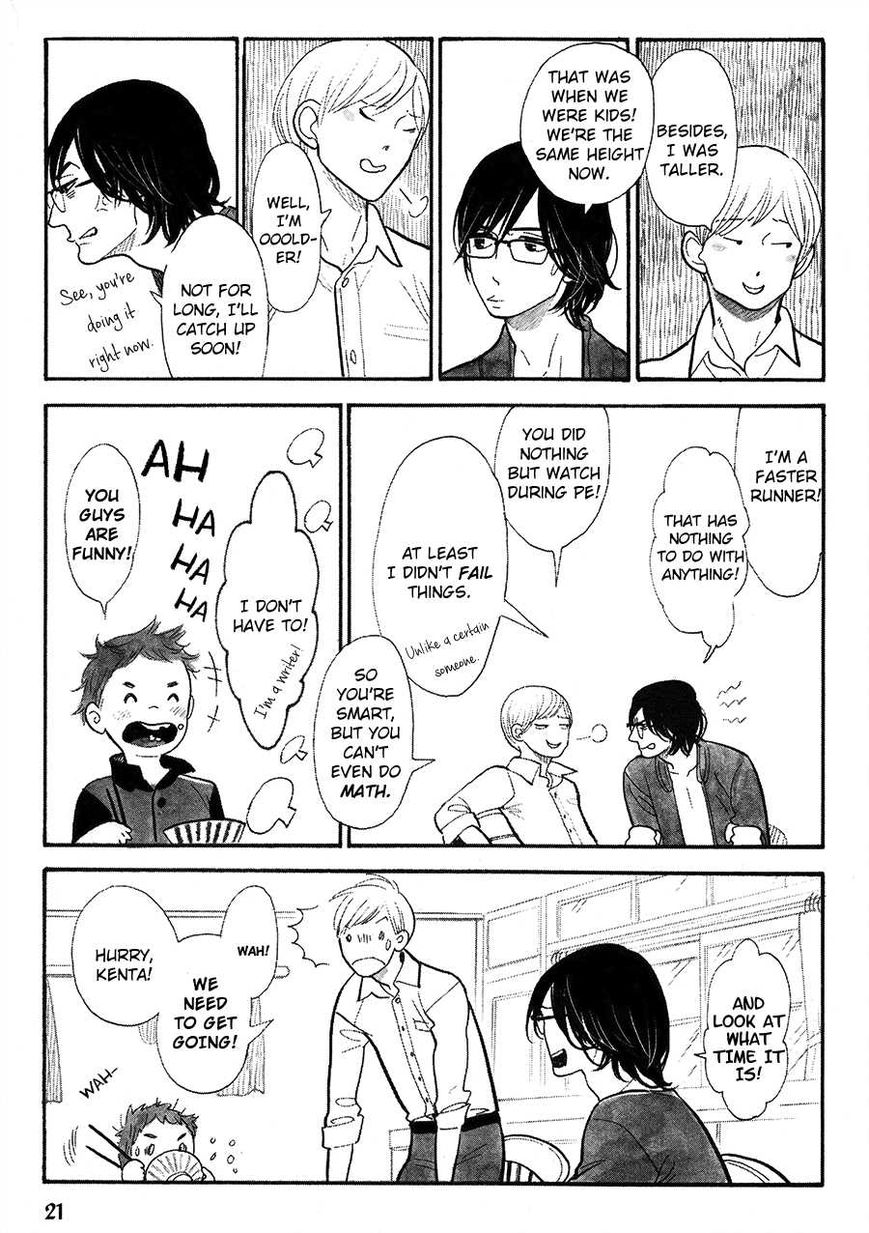 Itoshi no Nekokke Chapter 18 page 25 - Chapter 18 : It's all the Same
