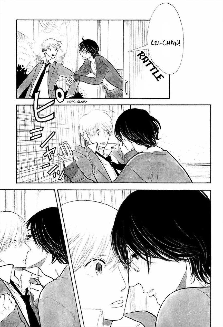 Itoshi no Nekokke Chapter 18 page 26 - Chapter 18 : It's all the Same