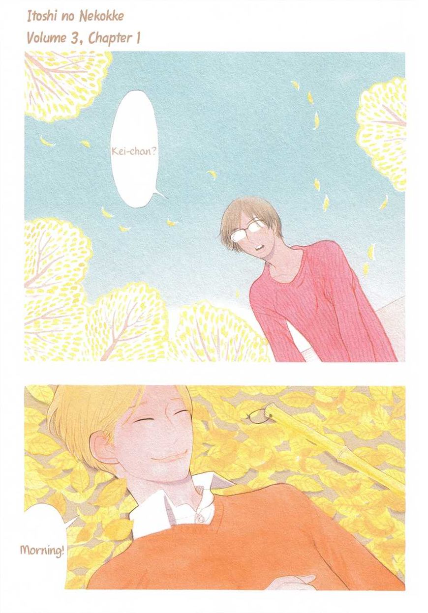 Itoshi no Nekokke Chapter 18 page 7 - Chapter 18 : It's all the Same