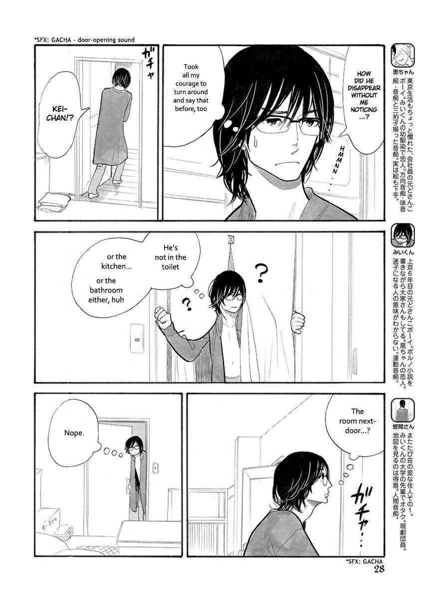 Itoshi no Nekokke Chapter 19 page 3 - Chapter 19 : The Lost Boy: Kei-chan