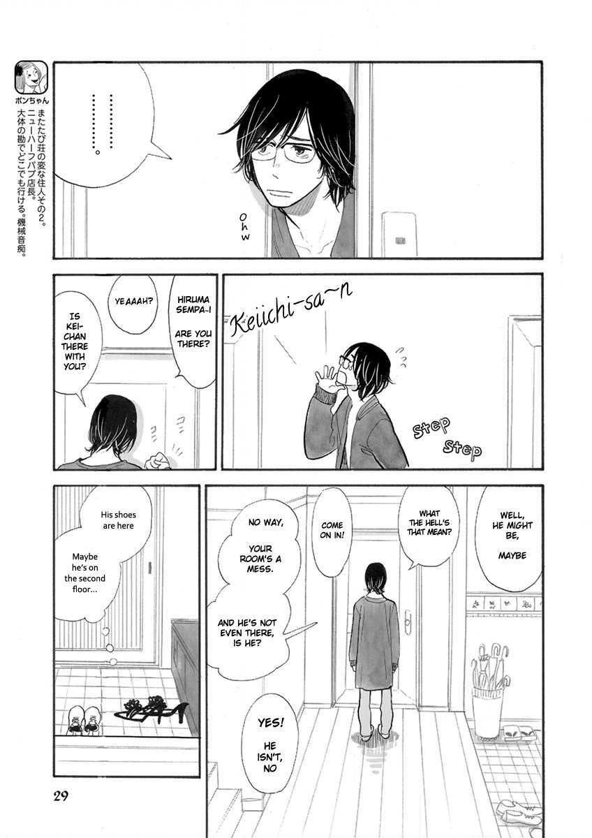 Itoshi no Nekokke Chapter 19 page 4 - Chapter 19 : The Lost Boy: Kei-chan