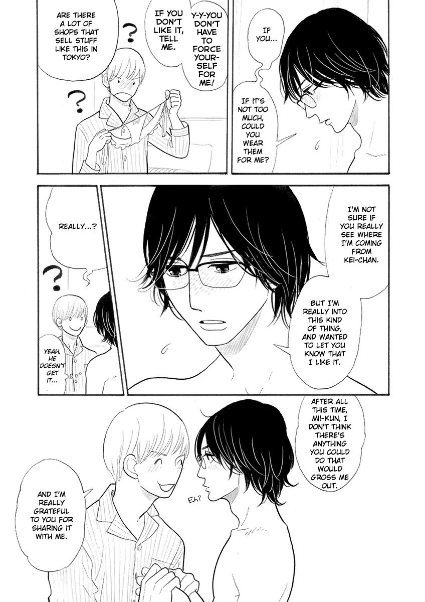Itoshi no Nekokke Chapter 20 page 15 - Chapter 20 : An Overnight Date