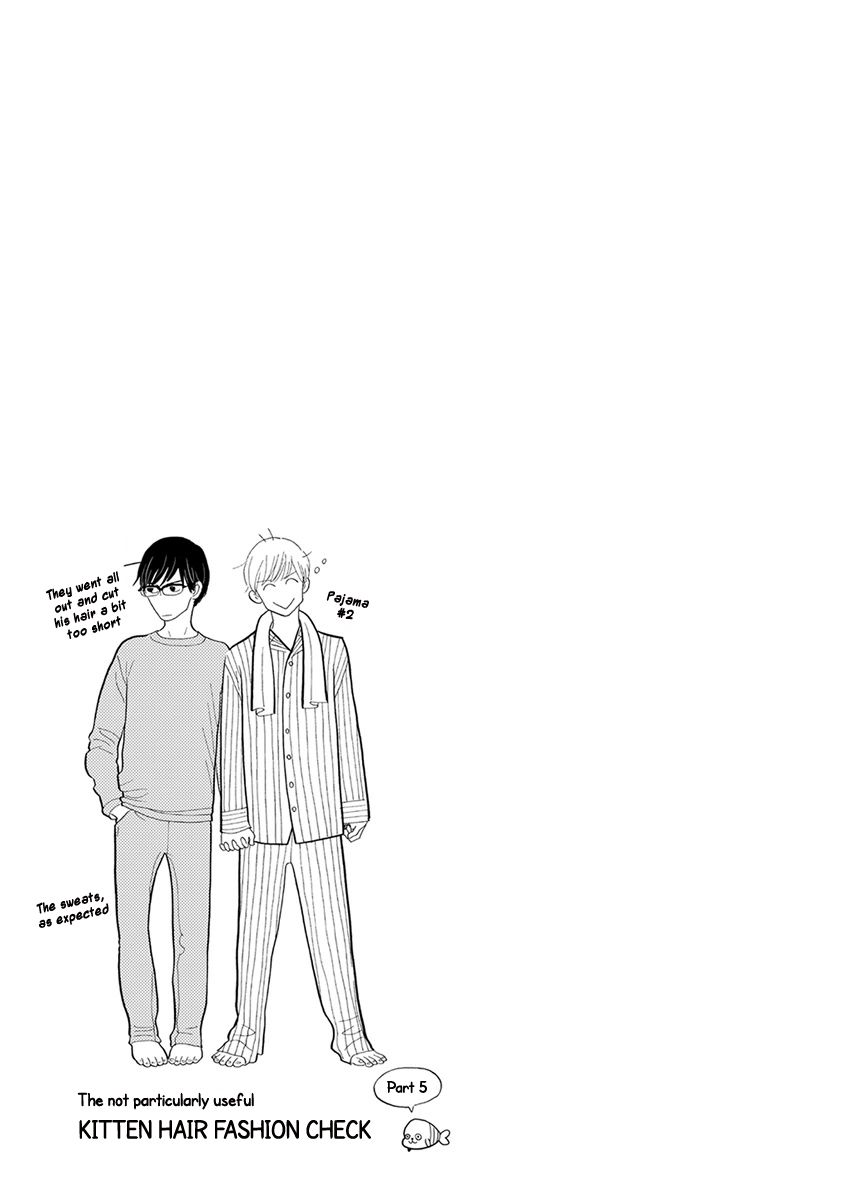 Itoshi no Nekokke Chapter 22 page 17 - Chapter 22 : Chirpy-Chirp Mahjong