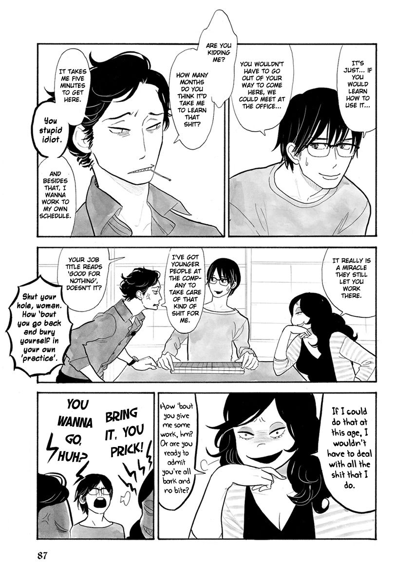 Itoshi no Nekokke Chapter 22 page 3 - Chapter 22 : Chirpy-Chirp Mahjong