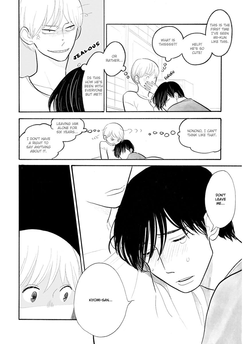 Itoshi no Nekokke Chapter 23 page 14 - Chapter 23 : Sleepy-bye Mii-kun