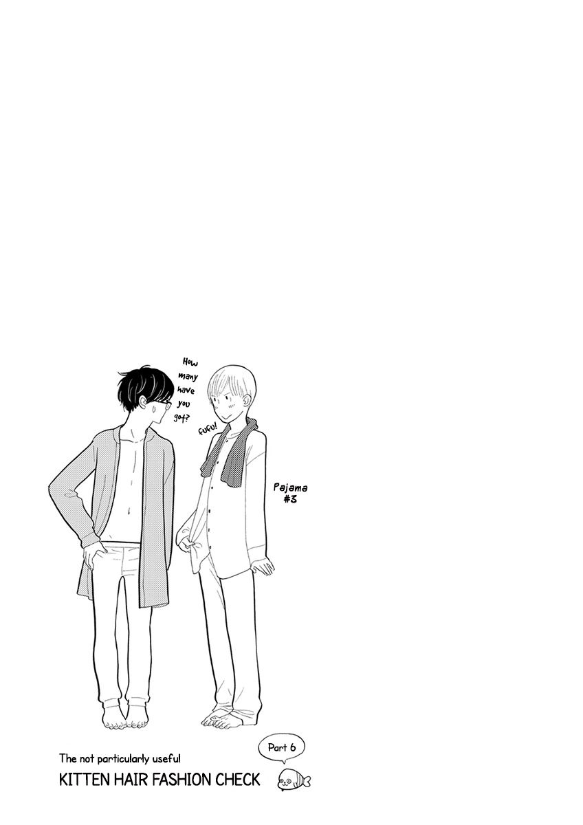 Itoshi no Nekokke Chapter 23 page 17 - Chapter 23 : Sleepy-bye Mii-kun