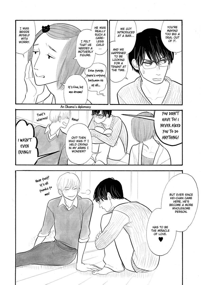 Itoshi no Nekokke Chapter 24 page 10 - Chapter 24 : Kei-chan's Gardening Strategy