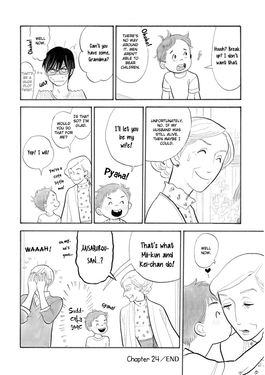 Itoshi no Nekokke Chapter 24 page 16 - Chapter 24 : Kei-chan's Gardening Strategy