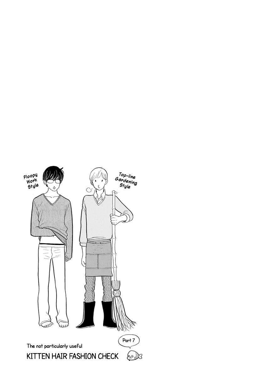 Itoshi no Nekokke Chapter 24 page 17 - Chapter 24 : Kei-chan's Gardening Strategy