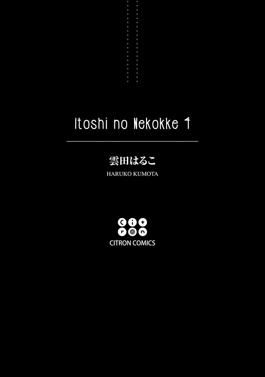 Itoshi no Nekokke Chapter 26 page 10 - Chapter 26 : Kei-chan Holds Down the Fort