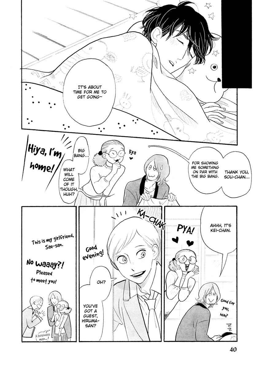 Itoshi no Nekokke Chapter 27 page 15 - Chapter 27 : Hiruma-san's Girlfriend-san