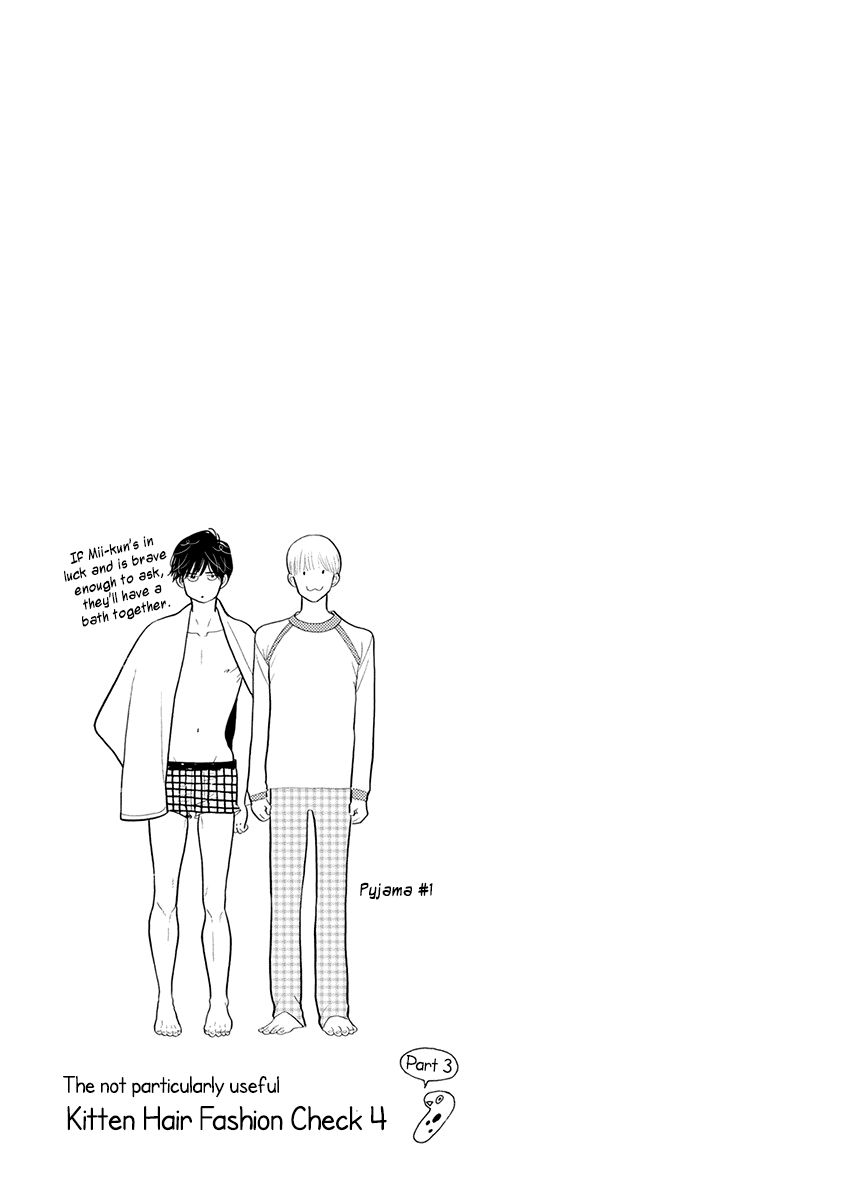Itoshi no Nekokke Chapter 28 page 19 - Chapter 28 : Squeaky-clean Mii-kun