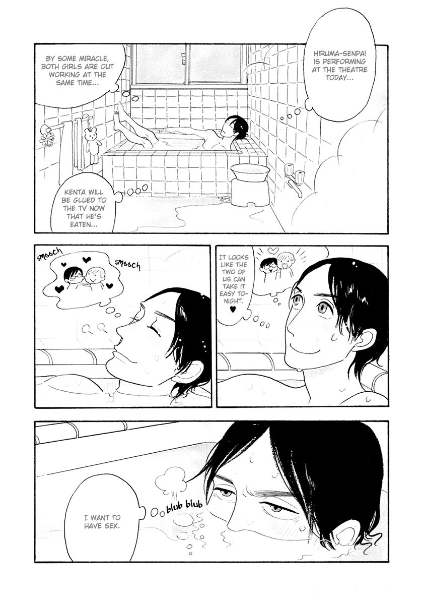 Itoshi no Nekokke Chapter 28 page 4 - Chapter 28 : Squeaky-clean Mii-kun