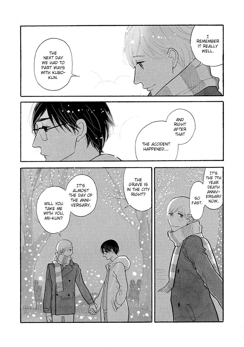 Itoshi no Nekokke Chapter 29 page 15 - Chapter 29 : Merry Christmas