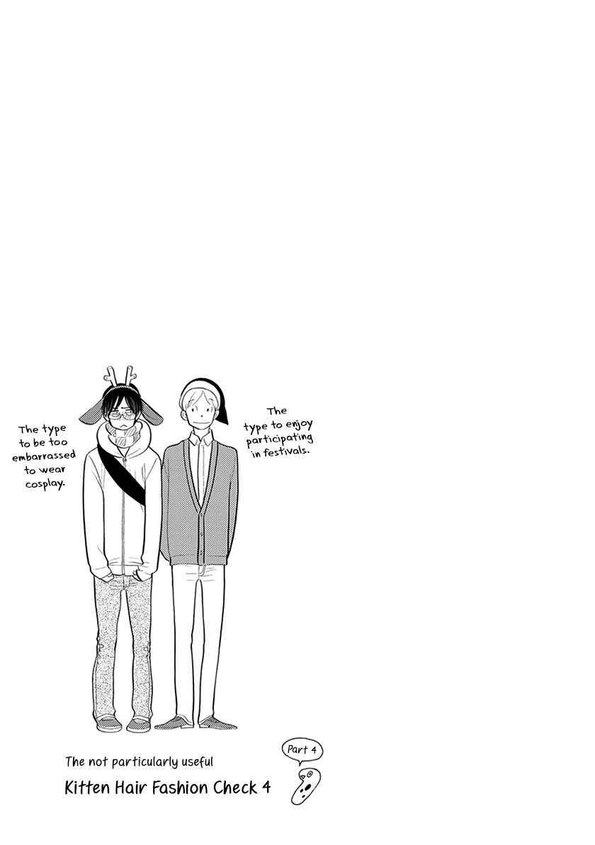 Itoshi no Nekokke Chapter 29 page 18 - Chapter 29 : Merry Christmas