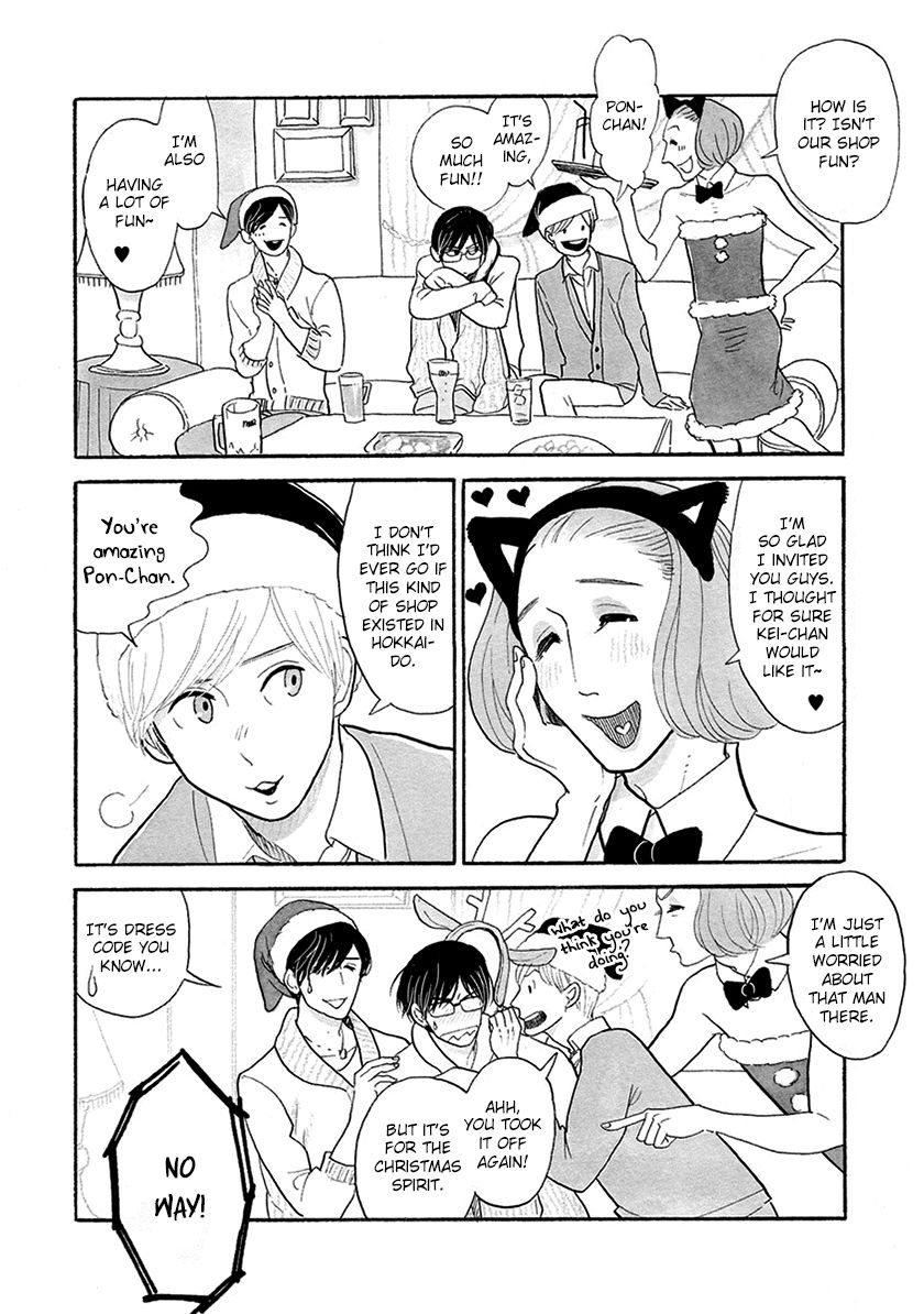Itoshi no Nekokke Chapter 29 page 3 - Chapter 29 : Merry Christmas