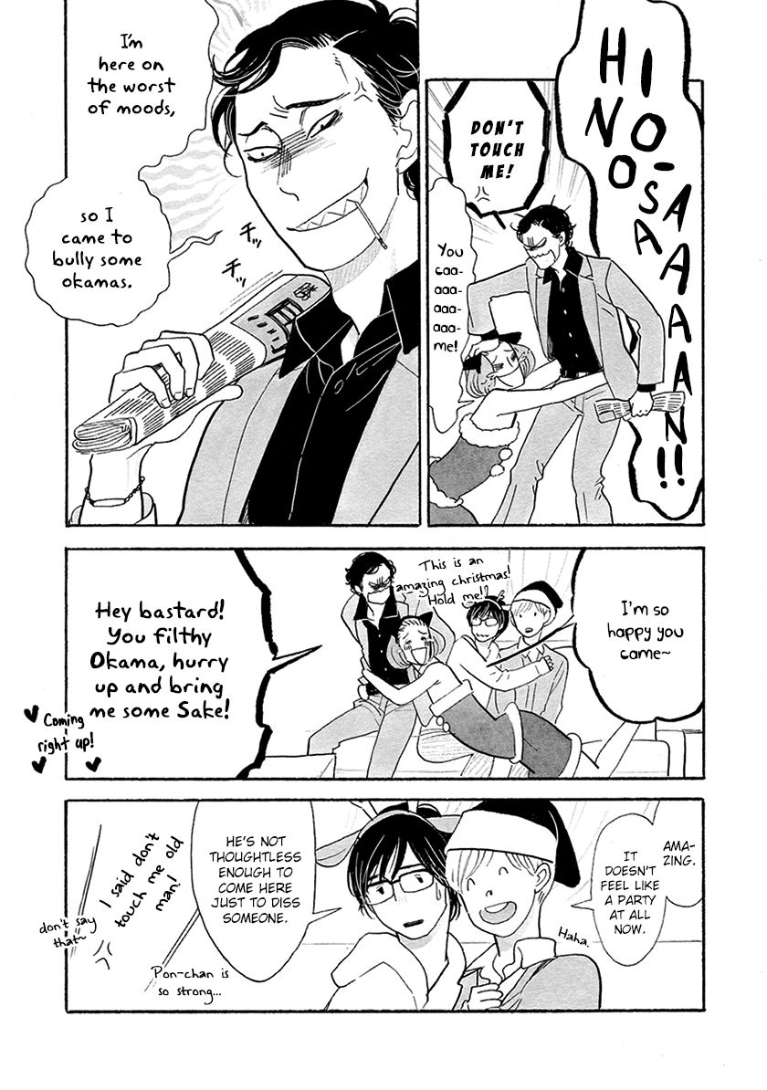 Itoshi no Nekokke Chapter 29 page 8 - Chapter 29 : Merry Christmas