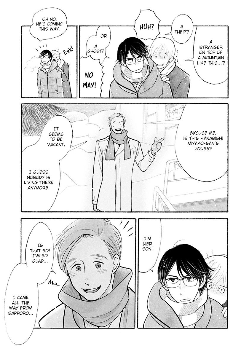 Itoshi no Nekokke Chapter 31 page 5 - Chapter 31 : "The morning of their trip back home to Otaru"