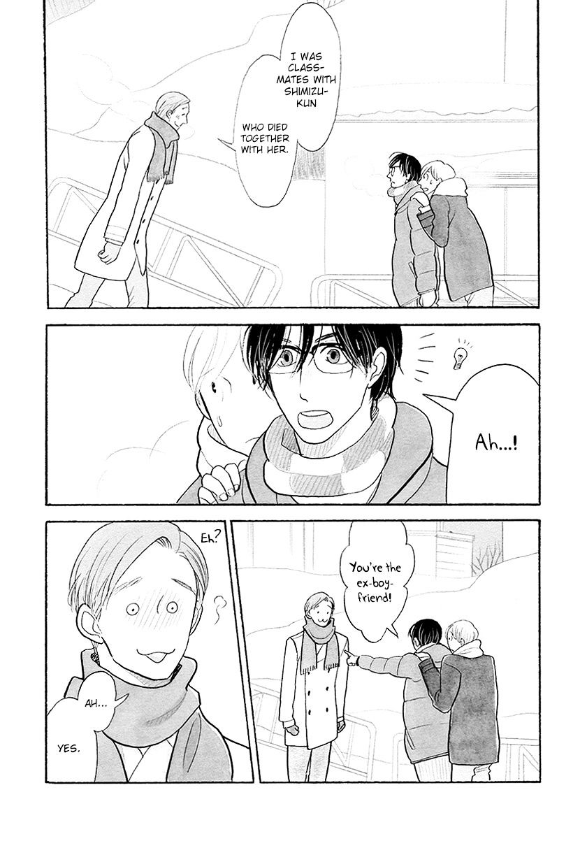 Itoshi no Nekokke Chapter 31 page 6 - Chapter 31 : "The morning of their trip back home to Otaru"