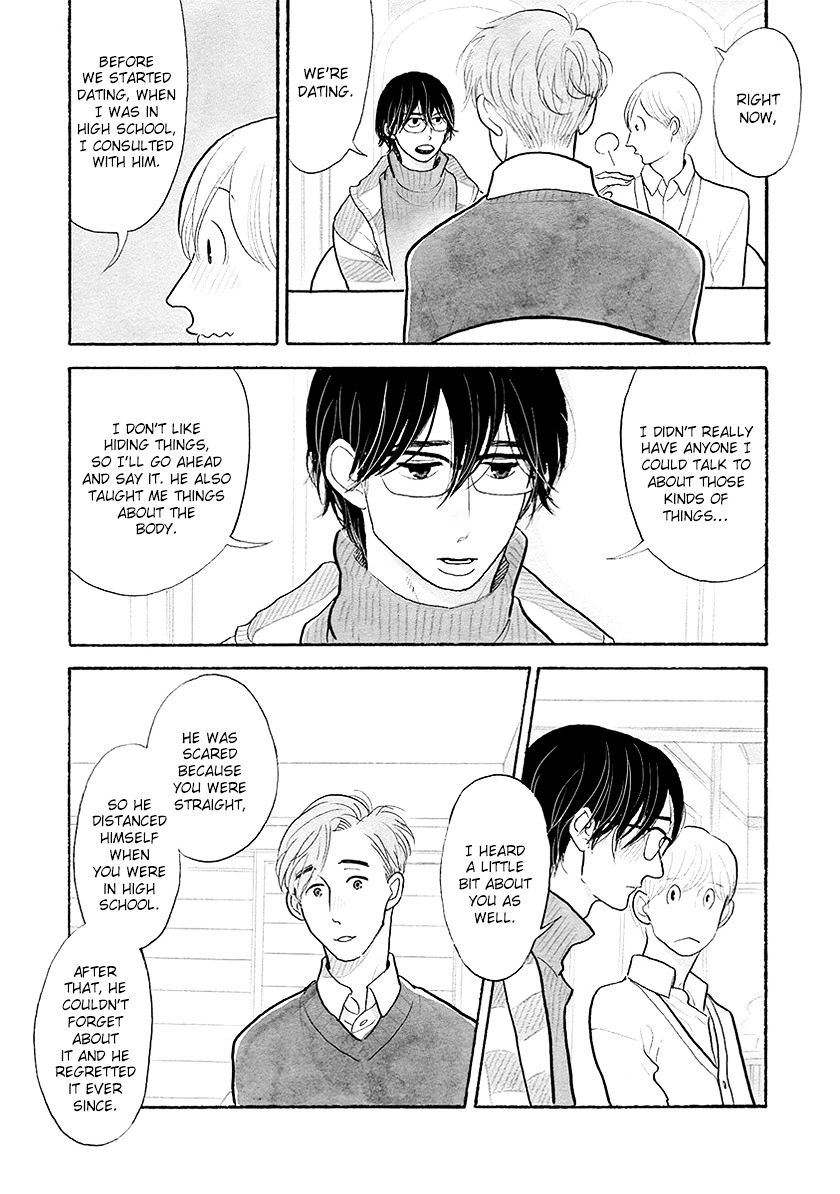 Itoshi no Nekokke Chapter 31 page 8 - Chapter 31 : "The morning of their trip back home to Otaru"