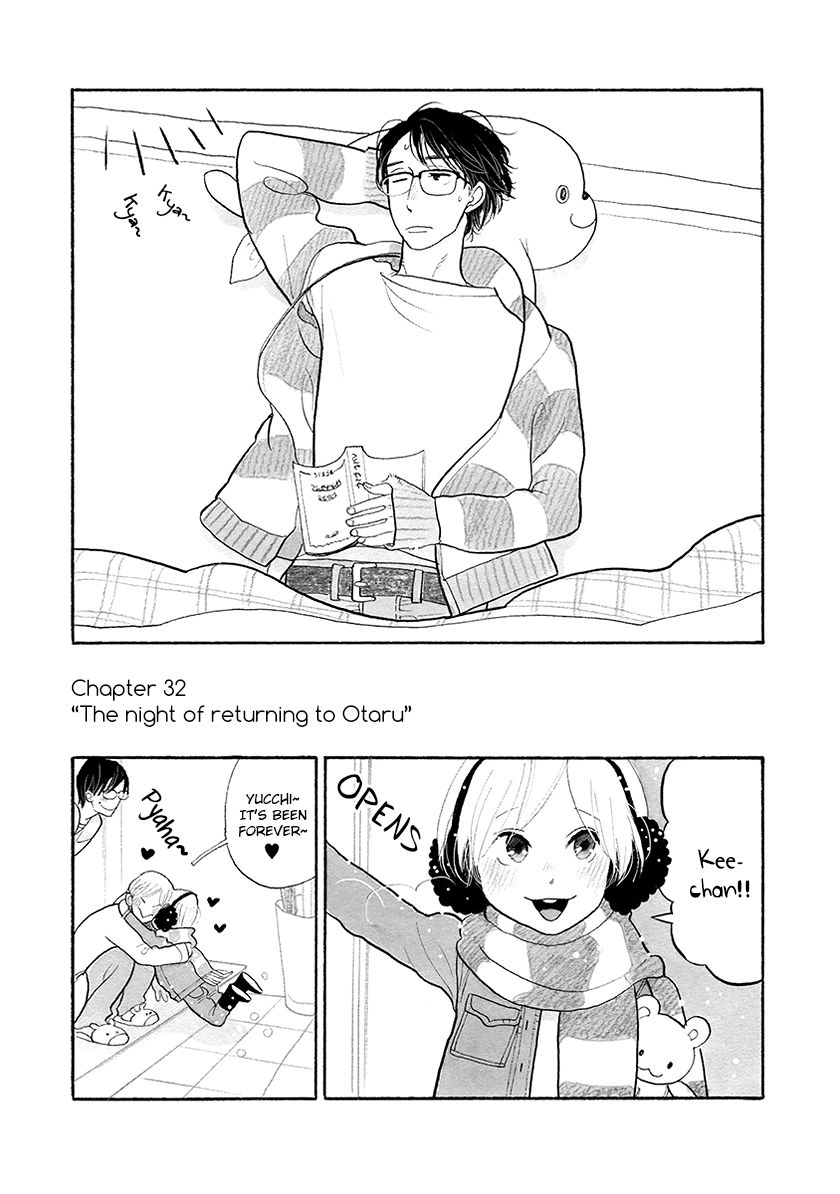 Itoshi no Nekokke Chapter 32 page 1 - Chapter 32 : It's a really cute one~