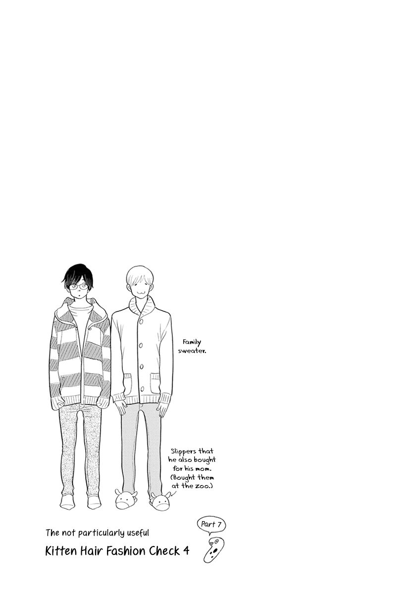 Itoshi no Nekokke Chapter 32 page 19 - Chapter 32 : It's a really cute one~