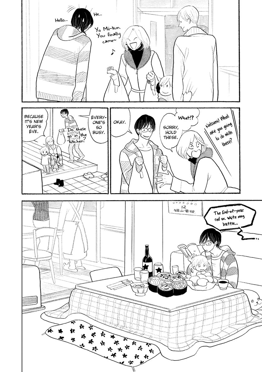 Itoshi no Nekokke Chapter 32 page 2 - Chapter 32 : It's a really cute one~