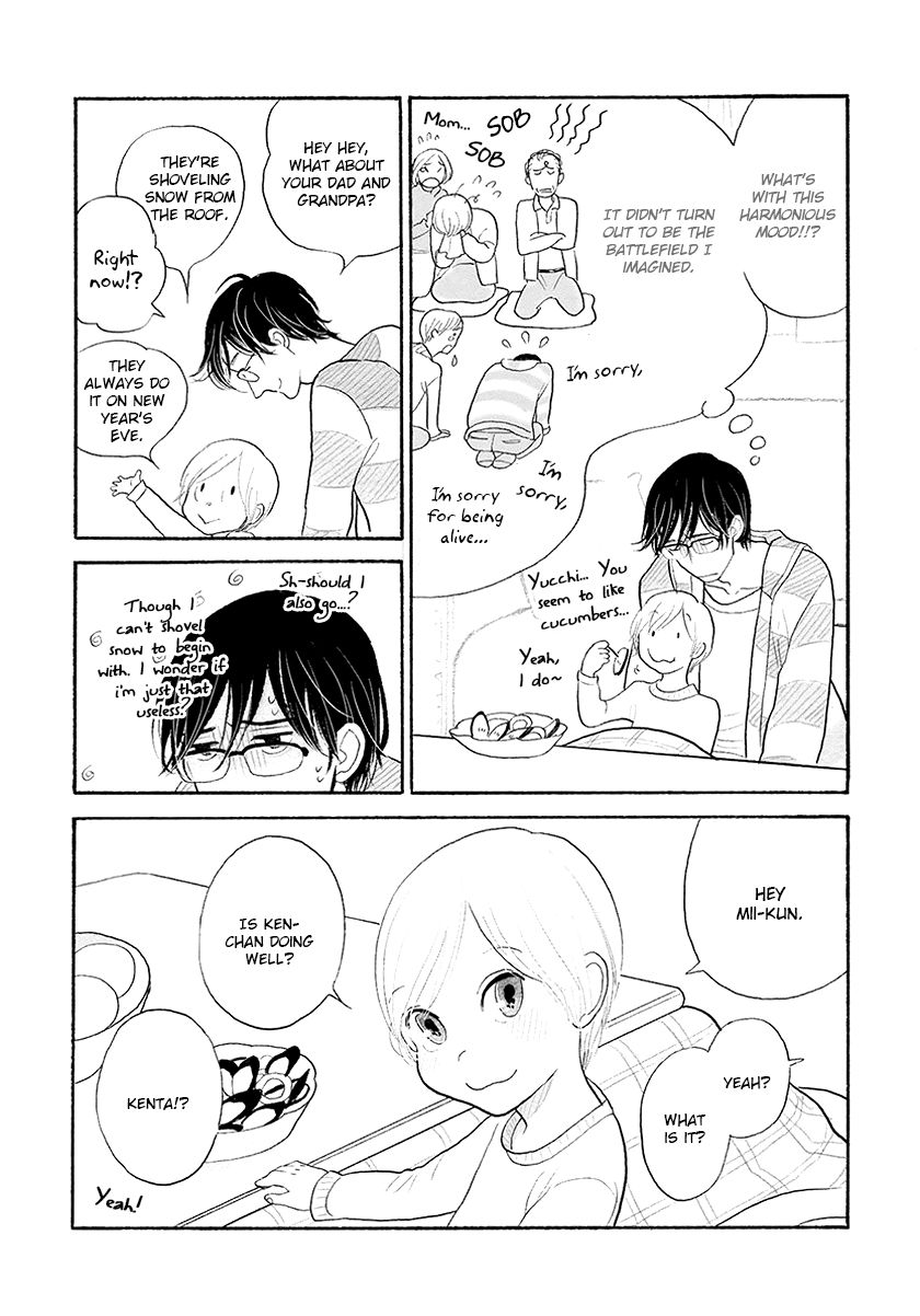 Itoshi no Nekokke Chapter 32 page 3 - Chapter 32 : It's a really cute one~