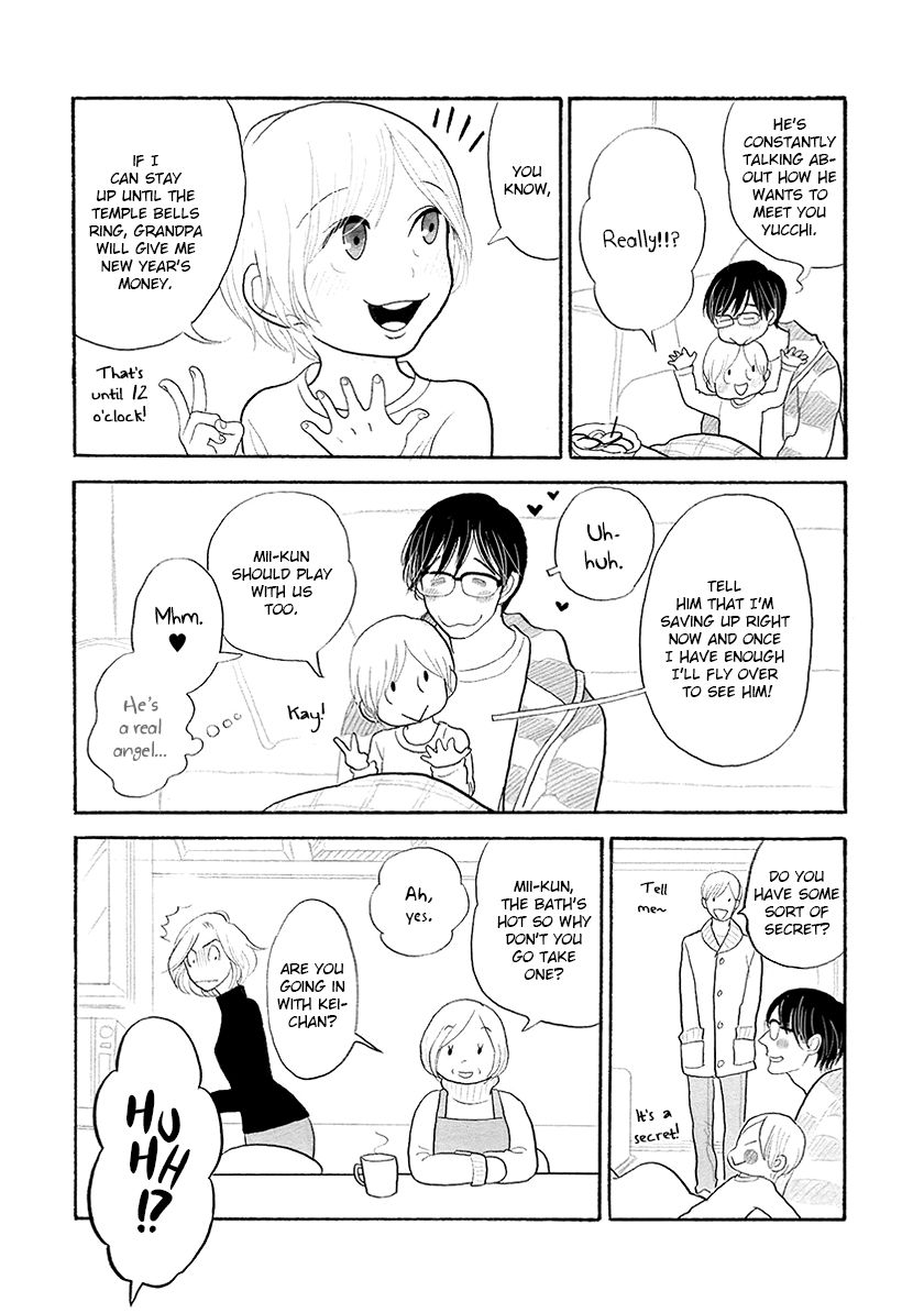 Itoshi no Nekokke Chapter 32 page 4 - Chapter 32 : It's a really cute one~