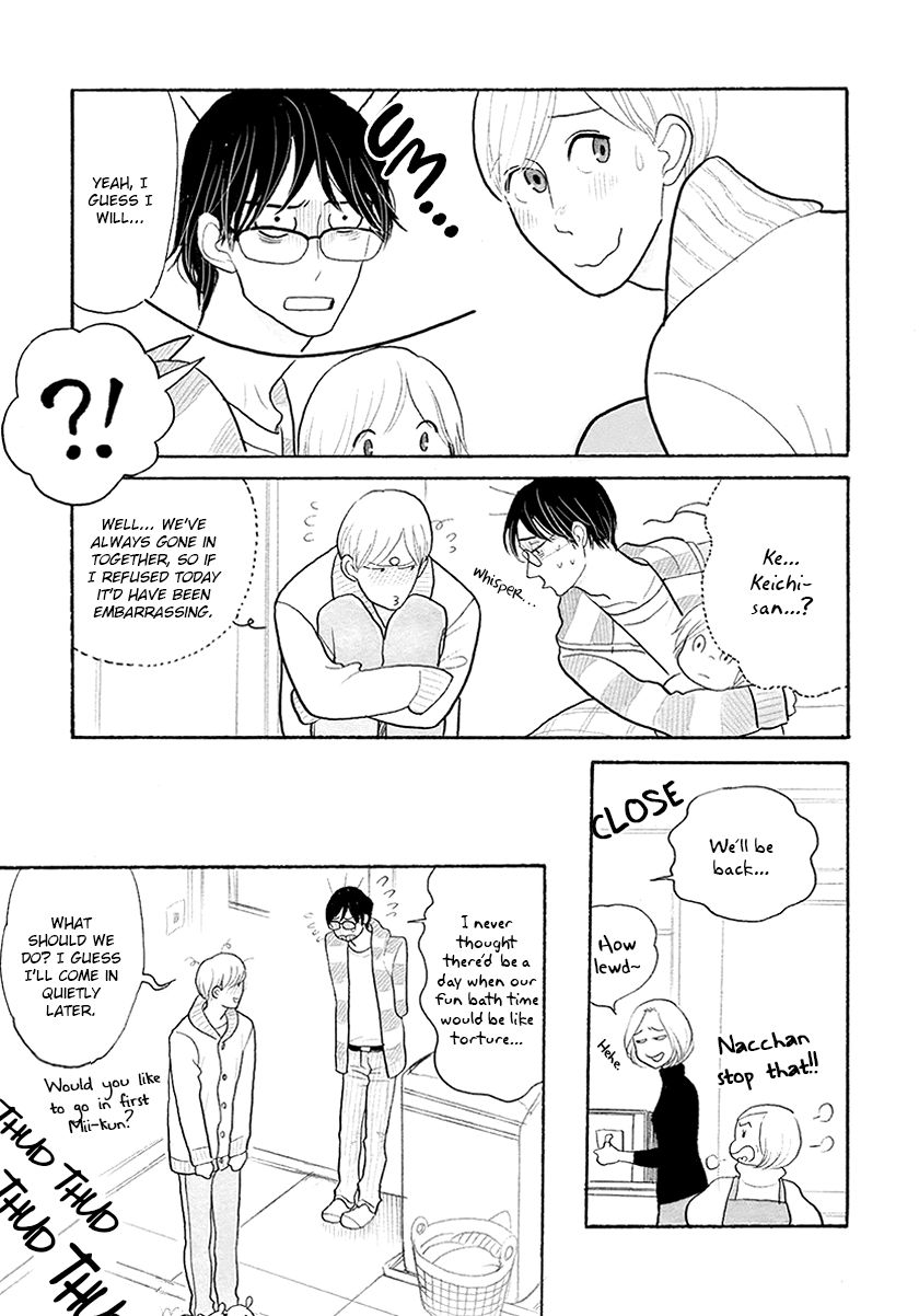 Itoshi no Nekokke Chapter 32 page 5 - Chapter 32 : It's a really cute one~