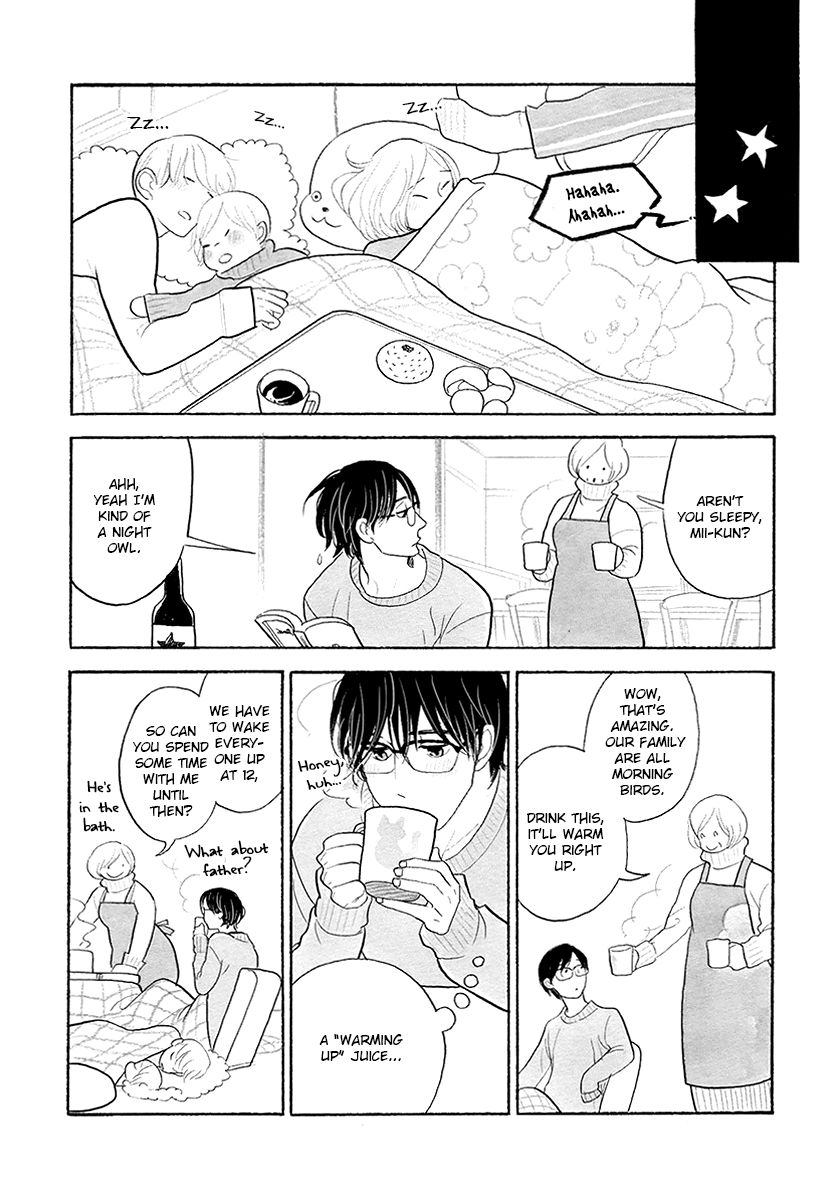 Itoshi no Nekokke Chapter 32 page 7 - Chapter 32 : It's a really cute one~