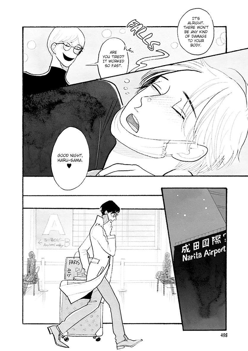 Itoshi no Nekokke Chapter 33.5 page 13 - Chapter 33.5: Special 1: Search for An Idiot