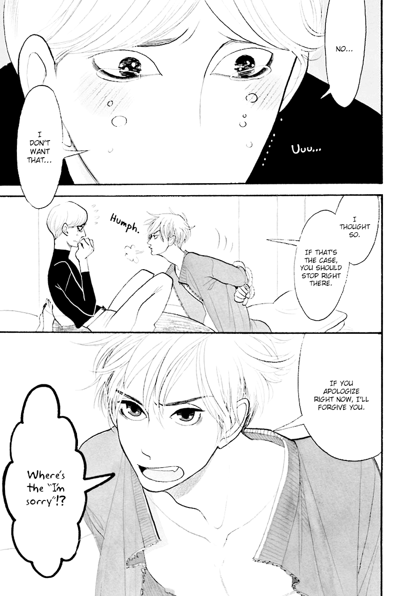 Itoshi no Nekokke Chapter 33.5 page 20 - Chapter 33.5: Special 1: Search for An Idiot