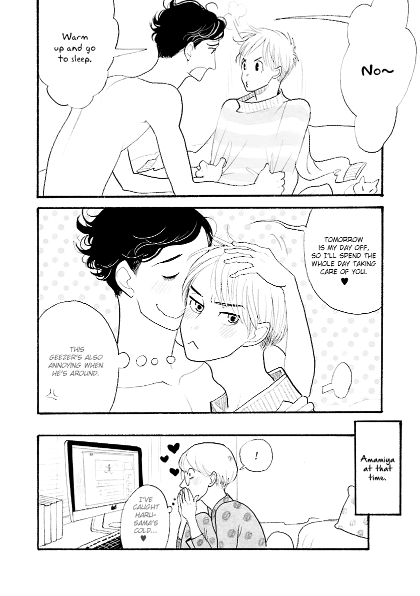 Itoshi no Nekokke Chapter 33.5 page 37 - Chapter 33.5: Special 1: Search for An Idiot