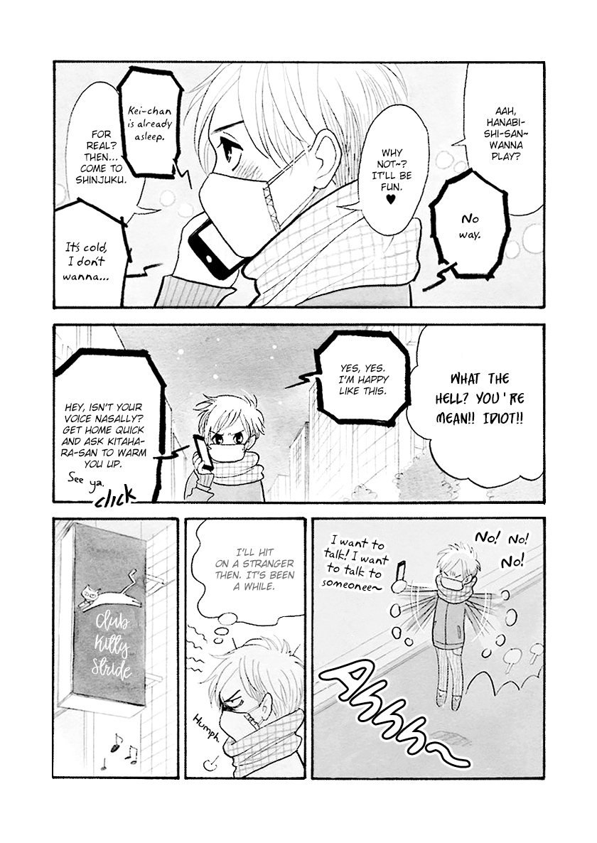 Itoshi no Nekokke Chapter 33.5 page 6 - Chapter 33.5: Special 1: Search for An Idiot