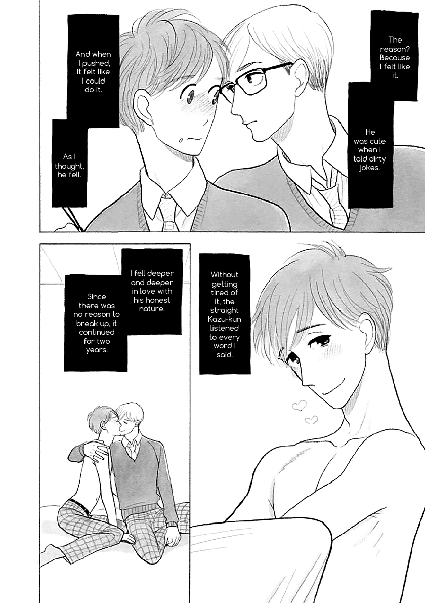 Itoshi no Nekokke Chapter 33.6 page 17 - Chapter 33.6: Special 2: Welcome Back Home