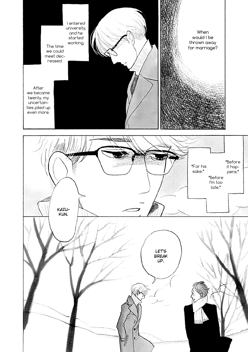 Itoshi no Nekokke Chapter 33.6 page 19 - Chapter 33.6: Special 2: Welcome Back Home