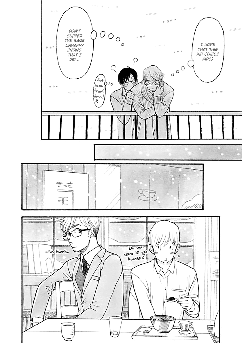 Itoshi no Nekokke Chapter 33.6 page 23 - Chapter 33.6: Special 2: Welcome Back Home