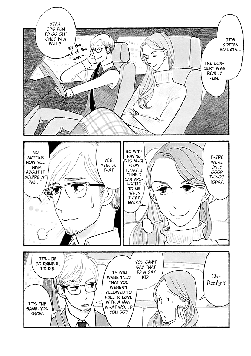 Itoshi no Nekokke Chapter 33.6 page 29 - Chapter 33.6: Special 2: Welcome Back Home