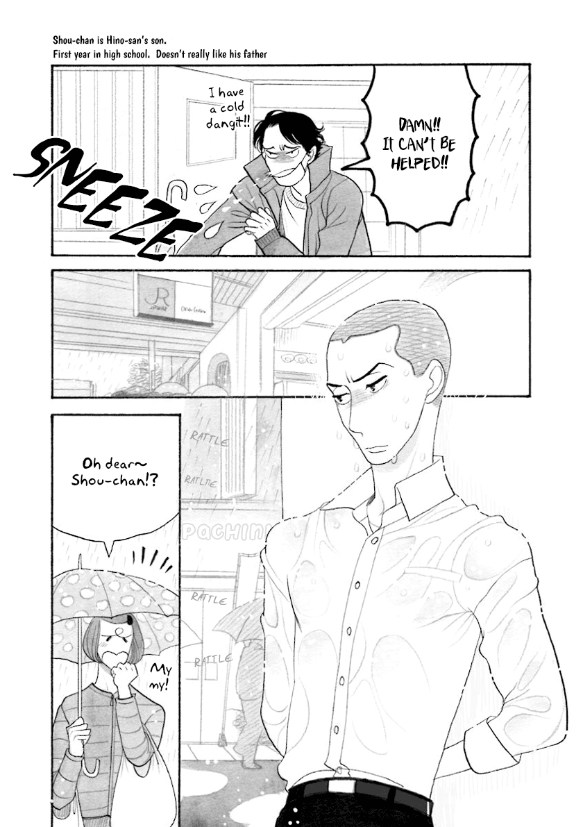 Itoshi no Nekokke Chapter 33.7 page 10 - Chapter 33.7: Special 3.1: Do Whatever You Want (First Part)