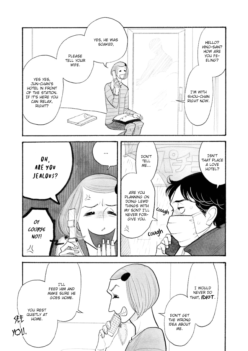 Itoshi no Nekokke Chapter 33.7 page 12 - Chapter 33.7: Special 3.1: Do Whatever You Want (First Part)
