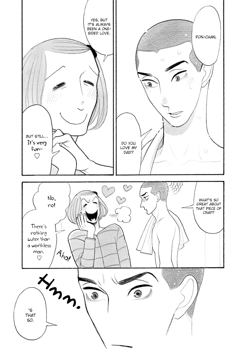 Itoshi no Nekokke Chapter 33.7 page 14 - Chapter 33.7: Special 3.1: Do Whatever You Want (First Part)