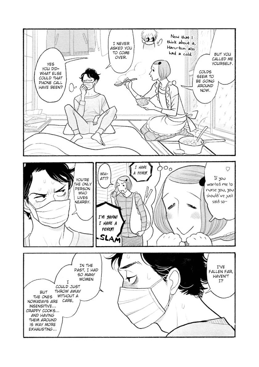 Itoshi no Nekokke Chapter 33.7 page 4 - Chapter 33.7: Special 3.1: Do Whatever You Want (First Part)