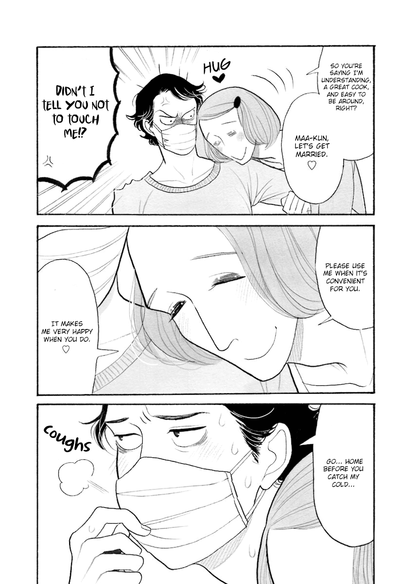 Itoshi no Nekokke Chapter 33.7 page 5 - Chapter 33.7: Special 3.1: Do Whatever You Want (First Part)