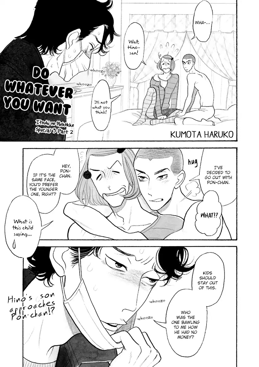 Itoshi no Nekokke Chapter 33.8 page 2 - Chapter 33.8: Special 3.2: Do Whatever You Want (Second Part)