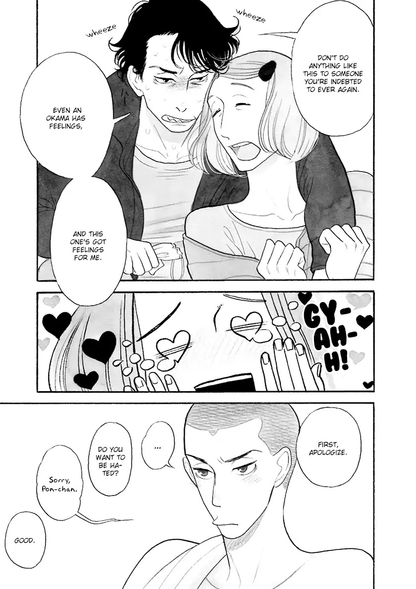 Itoshi no Nekokke Chapter 33.8 page 4 - Chapter 33.8: Special 3.2: Do Whatever You Want (Second Part)