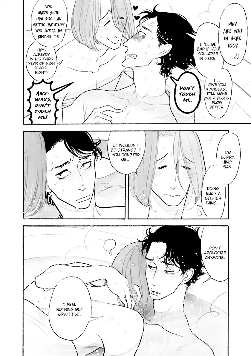 Itoshi no Nekokke Chapter 33.8 page 9 - Chapter 33.8: Special 3.2: Do Whatever You Want (Second Part)
