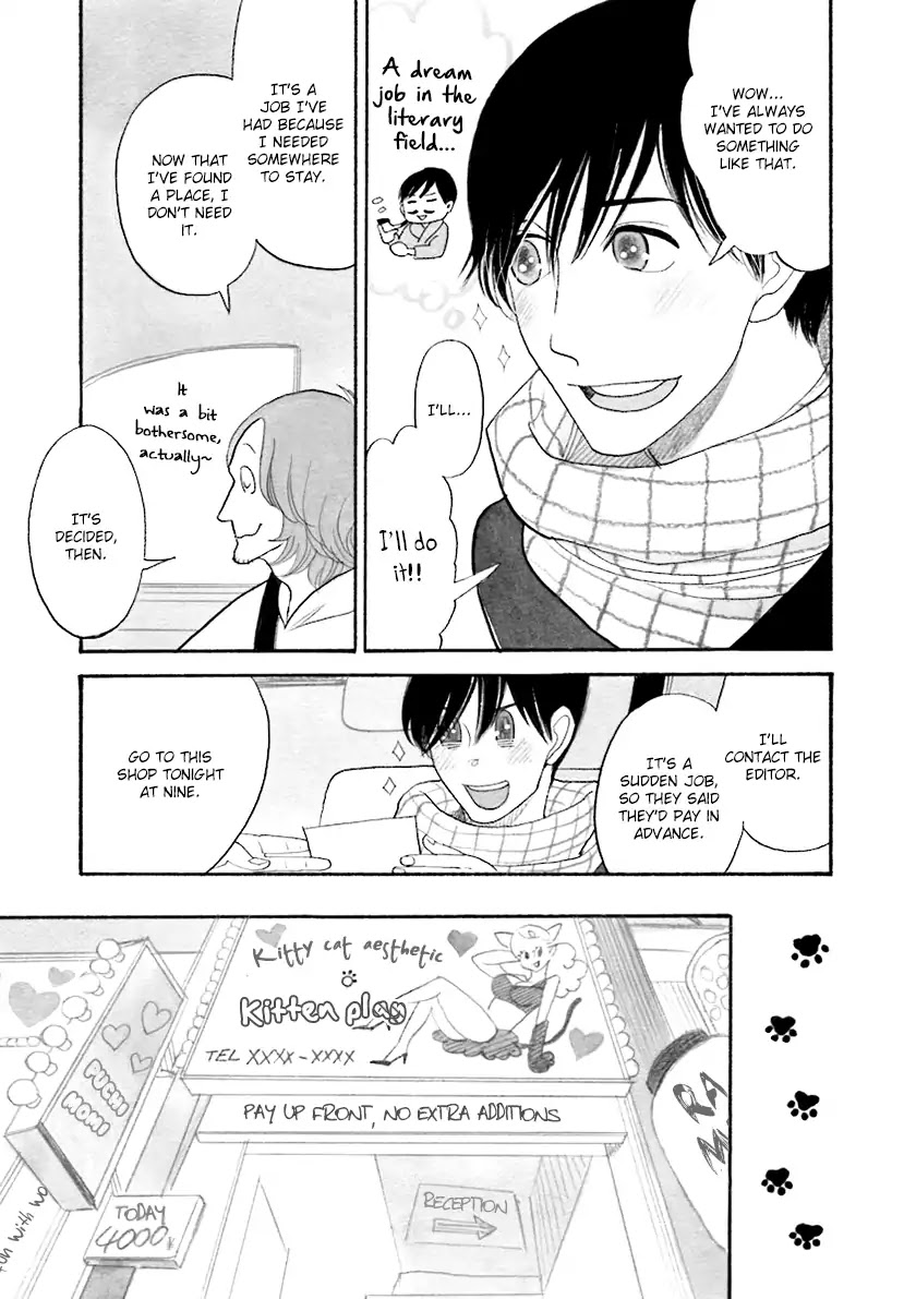 Itoshi no Nekokke Chapter 33.9 page 10 - Vol.4 Chapter Special 4: An Unreliable Letter
