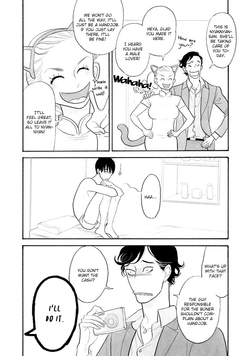 Itoshi no Nekokke Chapter 33.9 page 13 - Vol.4 Chapter Special 4: An Unreliable Letter